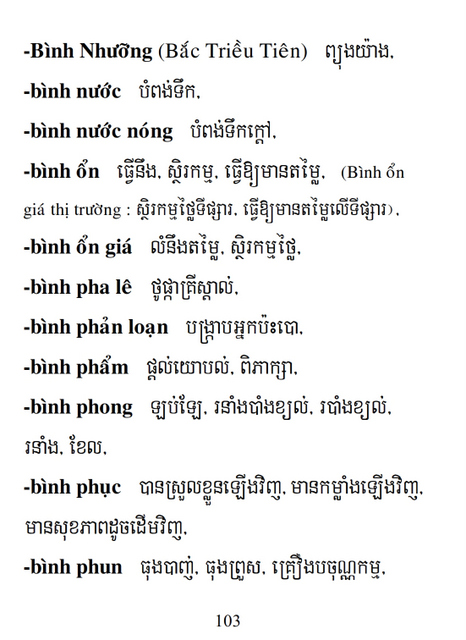 Từ điển Việt Khmer