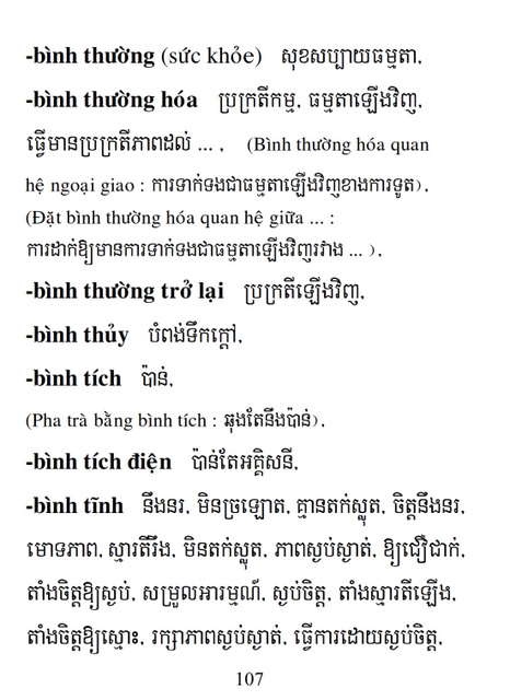 Từ điển Việt Khmer