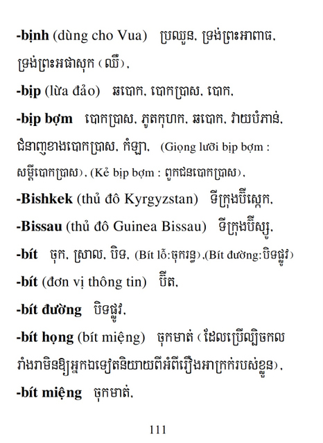 Từ điển Việt Khmer