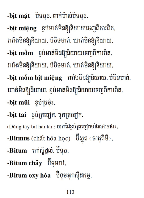 Từ điển Việt Khmer