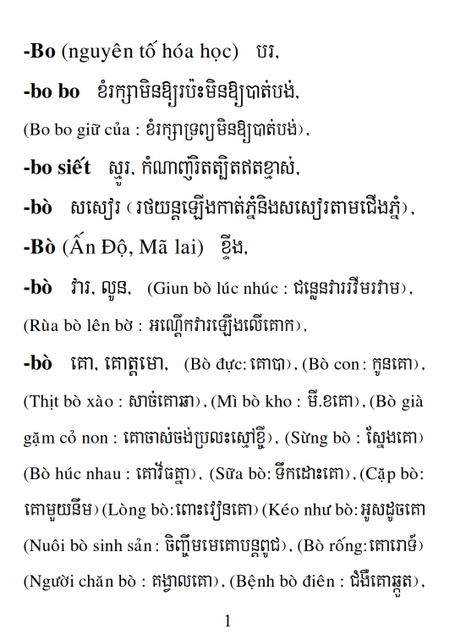 Từ điển Việt Khmer