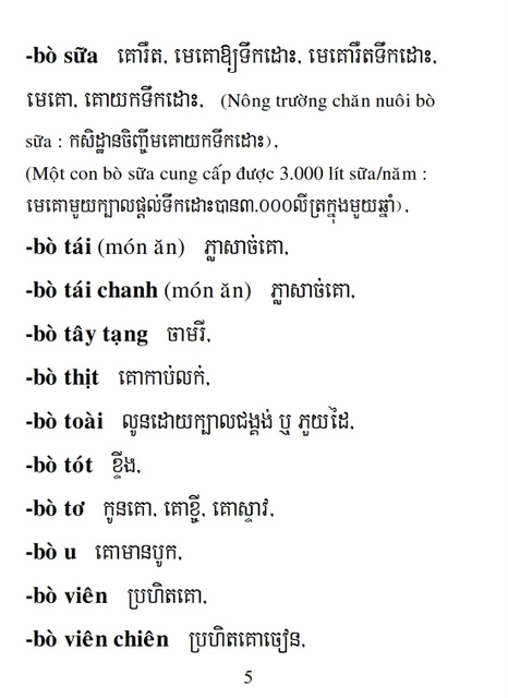 Từ điển Việt Khmer