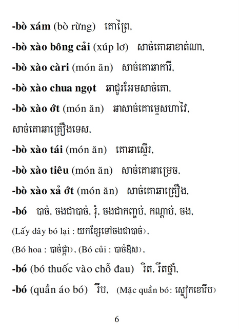 Từ điển Việt Khmer