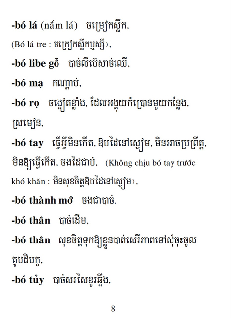 Từ điển Việt Khmer