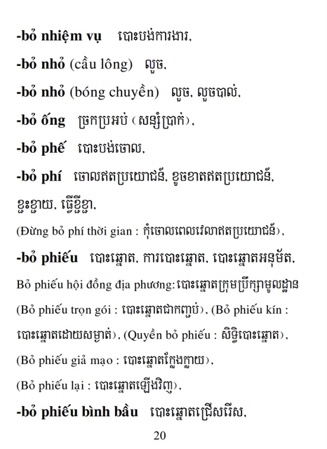 Từ điển Việt Khmer