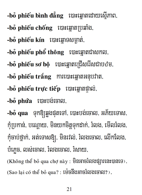 Từ điển Việt Khmer