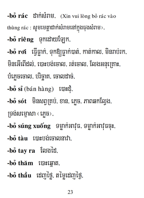 Từ điển Việt Khmer