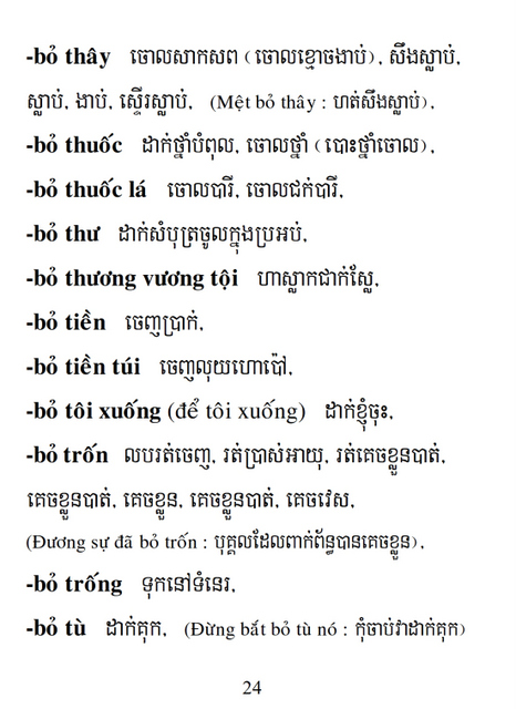 Từ điển Việt Khmer