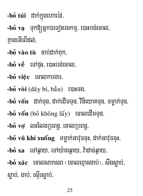 Từ điển Việt Khmer