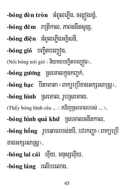 Từ điển Việt Khmer