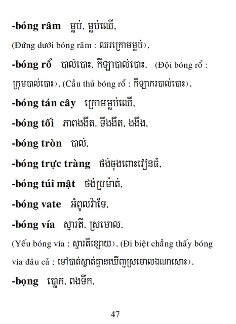 Từ điển Việt Khmer