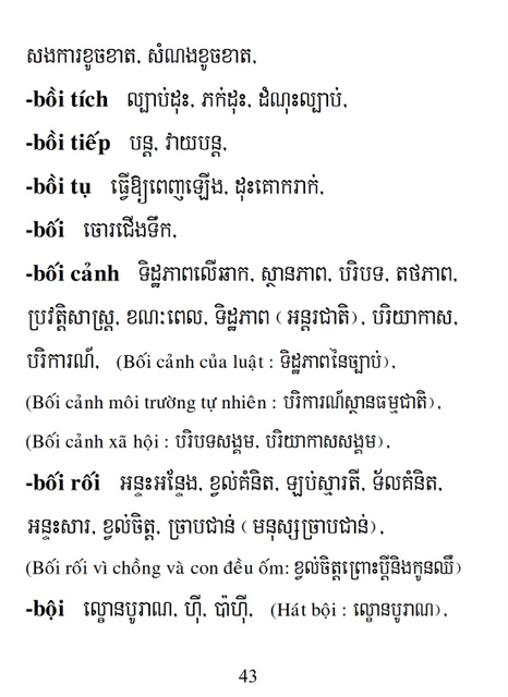 Từ điển Việt Khmer