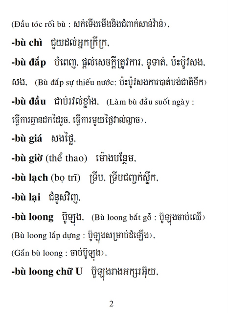 Từ điển Việt Khmer