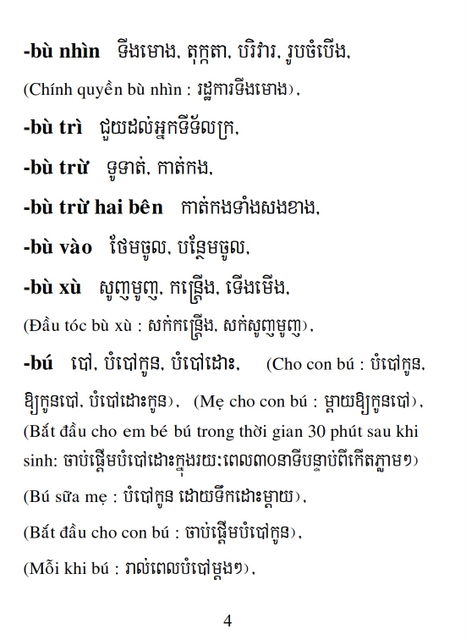 Từ điển Việt Khmer