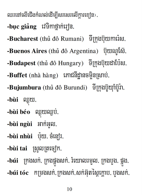 Từ điển Việt Khmer