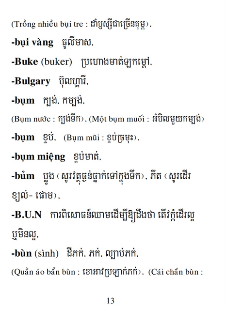 Từ điển Việt Khmer