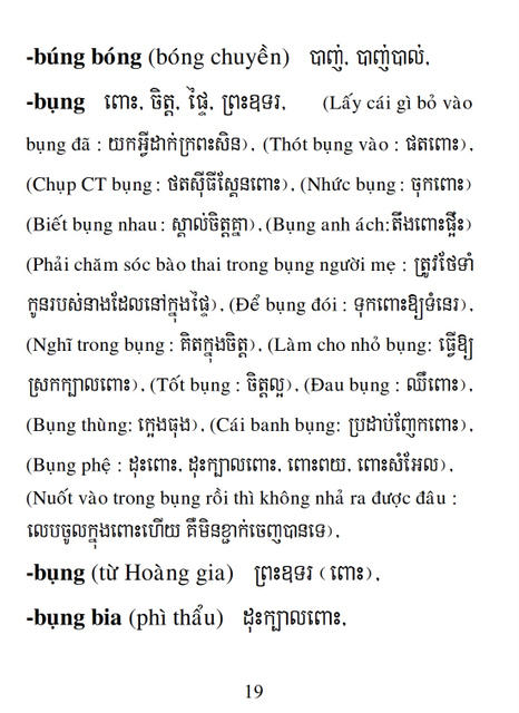 Từ điển Việt Khmer