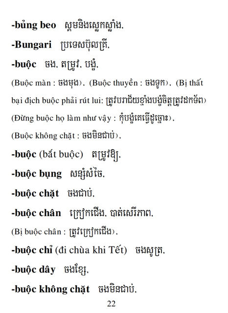 Từ điển Việt Khmer