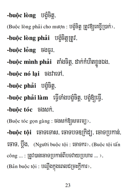 Từ điển Việt Khmer