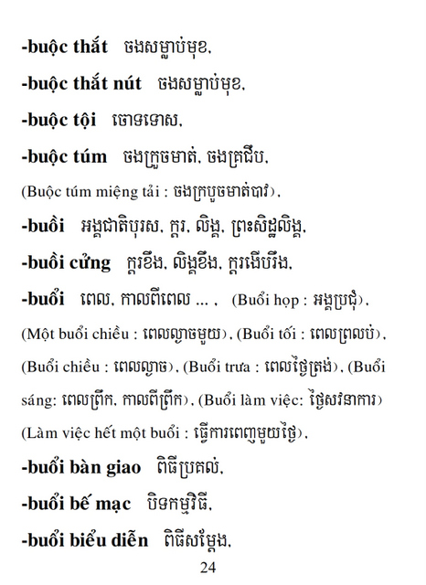 Từ điển Việt Khmer