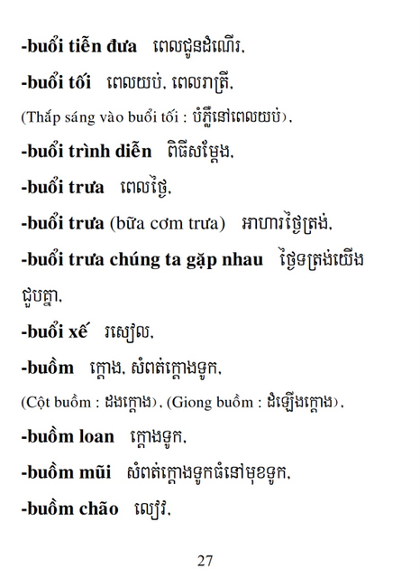 Từ điển Việt Khmer