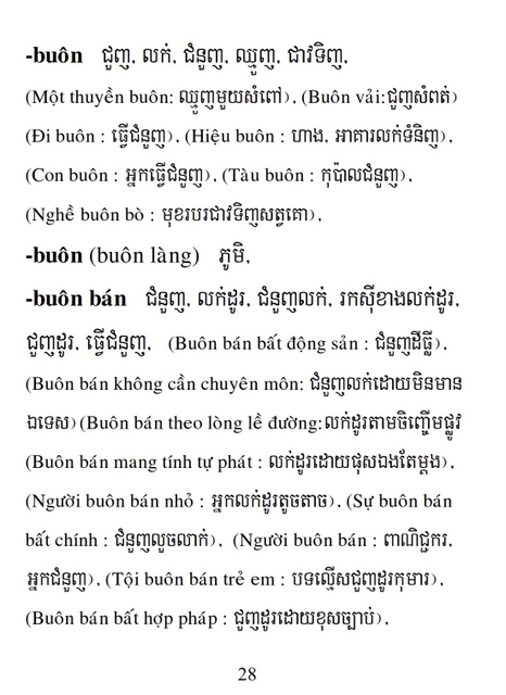 Từ điển Việt Khmer