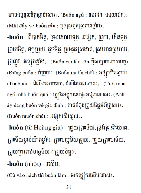 Từ điển Việt Khmer