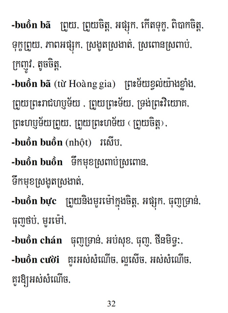 Từ điển Việt Khmer