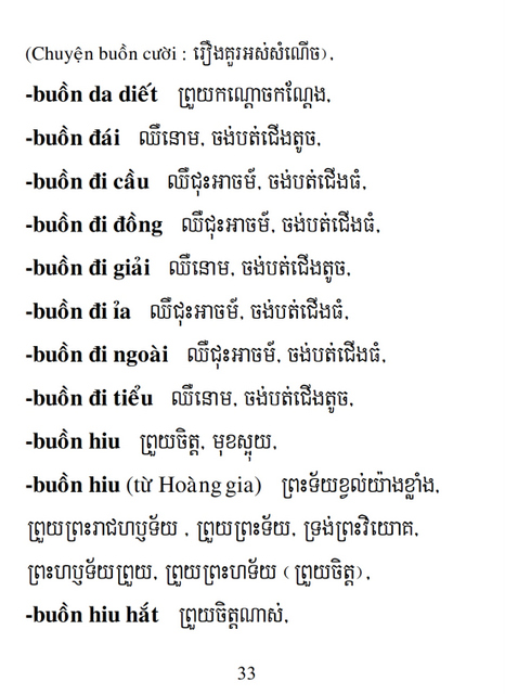 Từ điển Việt Khmer