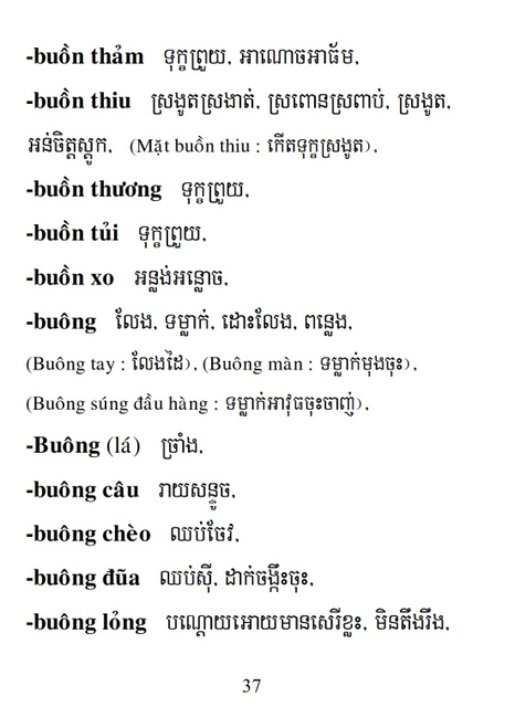 Từ điển Việt Khmer