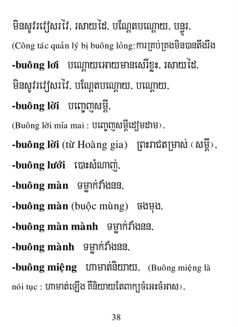 Từ điển Việt Khmer