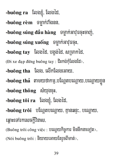 Từ điển Việt Khmer