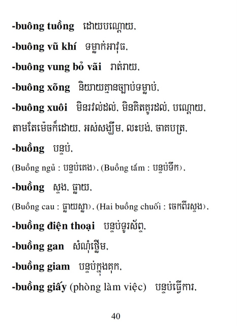 Từ điển Việt Khmer