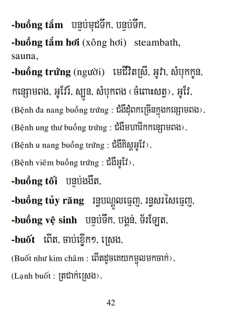 Từ điển Việt Khmer