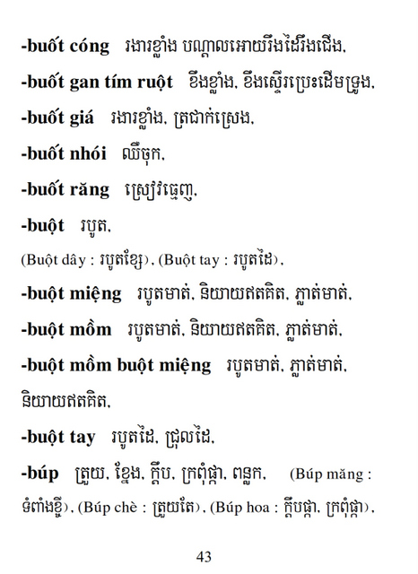 Từ điển Việt Khmer