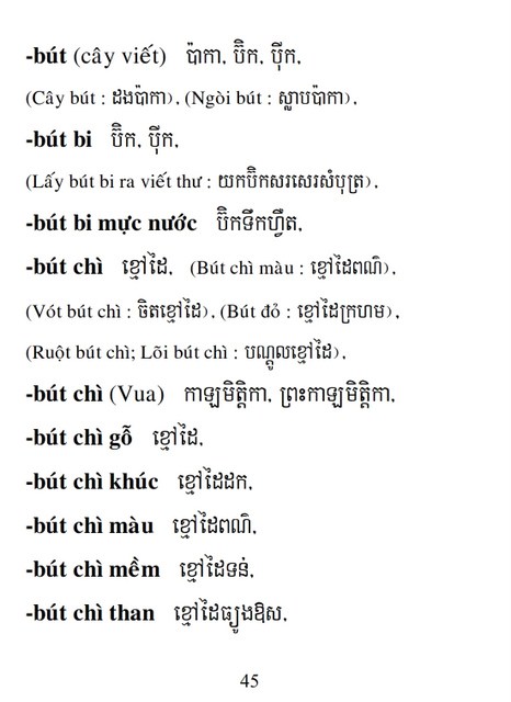 Từ điển Việt Khmer