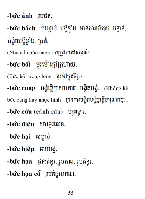 Từ điển Việt Khmer