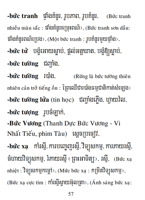 Từ điển Việt Khmer