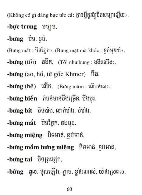 Từ điển Việt Khmer