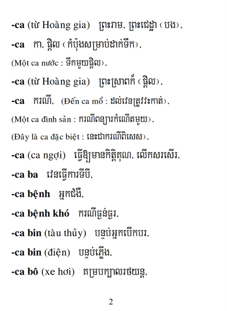 Từ điển Việt Khmer