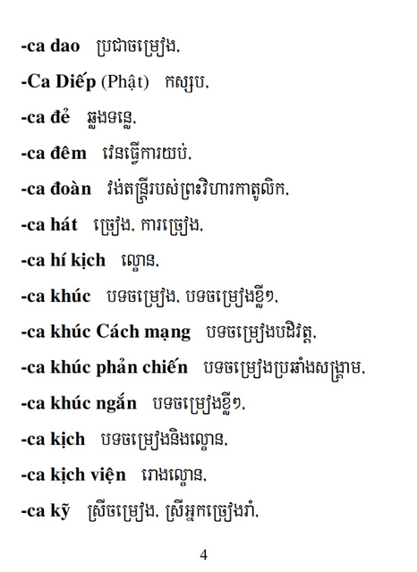 Từ điển Việt Khmer