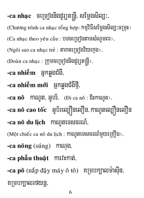 Từ điển Việt Khmer