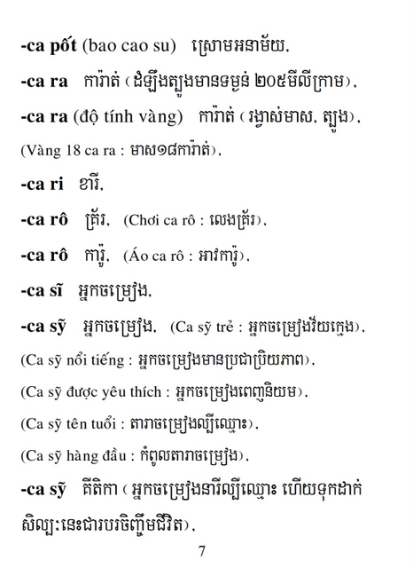 Từ điển Việt Khmer