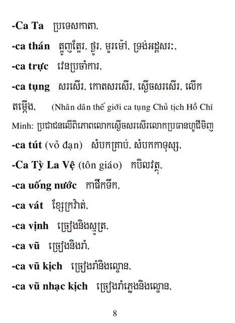 Từ điển Việt Khmer