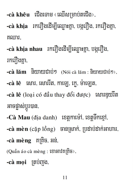 Từ điển Việt Khmer