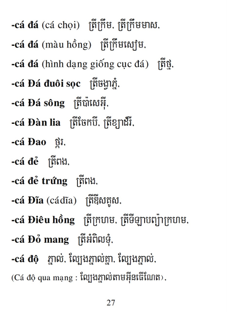 Từ điển Việt Khmer