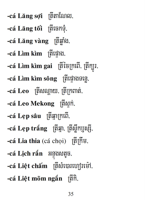 Từ điển Việt Khmer