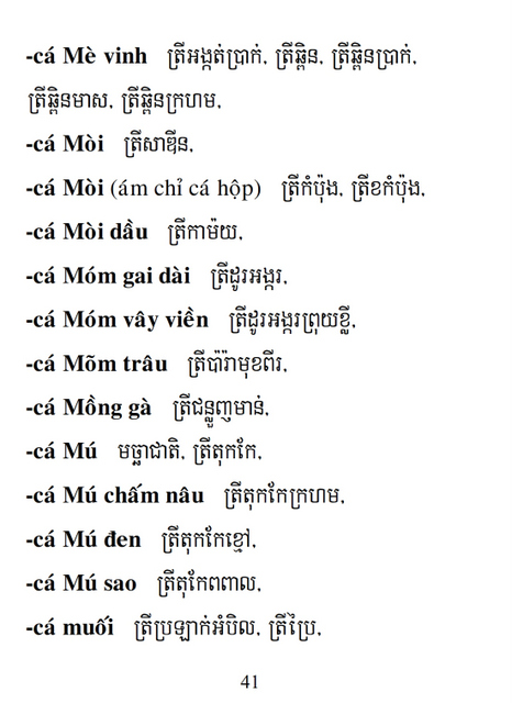 Từ điển Việt Khmer