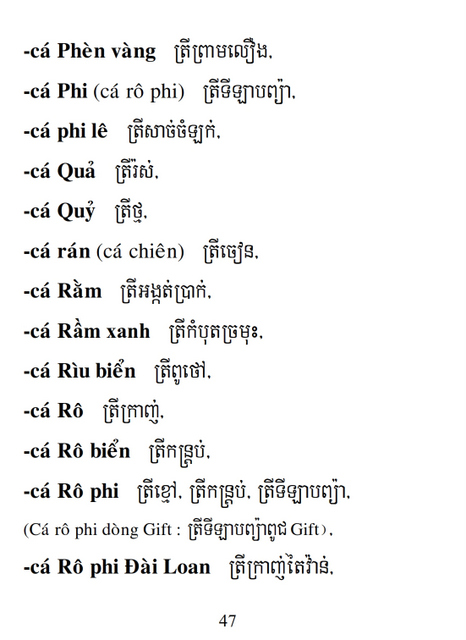 Từ điển Việt Khmer