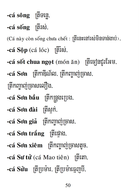 Từ điển Việt Khmer